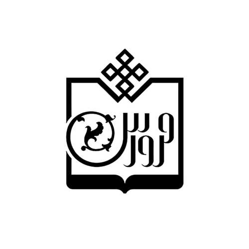 نشر فروزش نشر فروزش